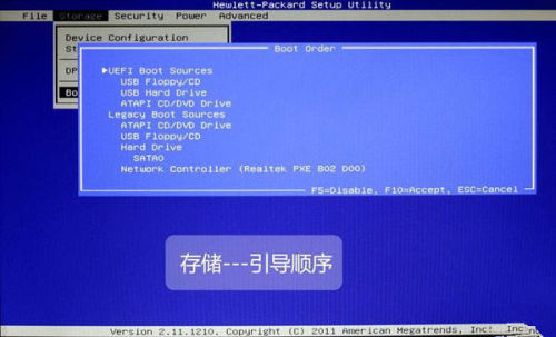 惠普最新bios設置圖解,惠普最新BIOS設置圖解，輕松掌握硬件優化與系統升級的關鍵步驟