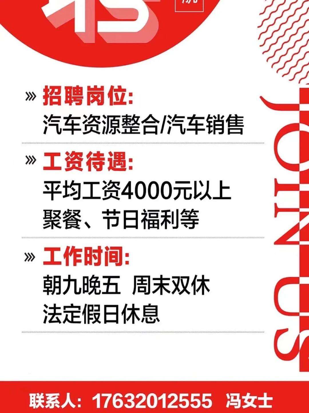 汽車制造最新招聘信息,汽車制造最新招聘信息概覽