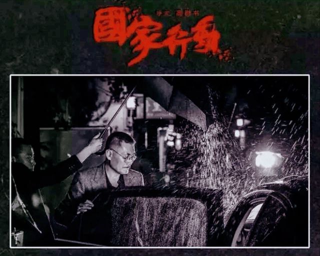 最新反腐打黑電視劇,最新反腐打黑電視劇，揭示黑暗，呼喚正義