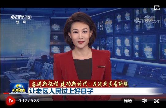 永城新聞聯播最新消息,永城新聞聯播最新消息，城市發展的脈搏與民生關注