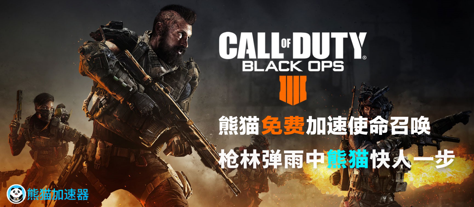 逐風追影 第2頁