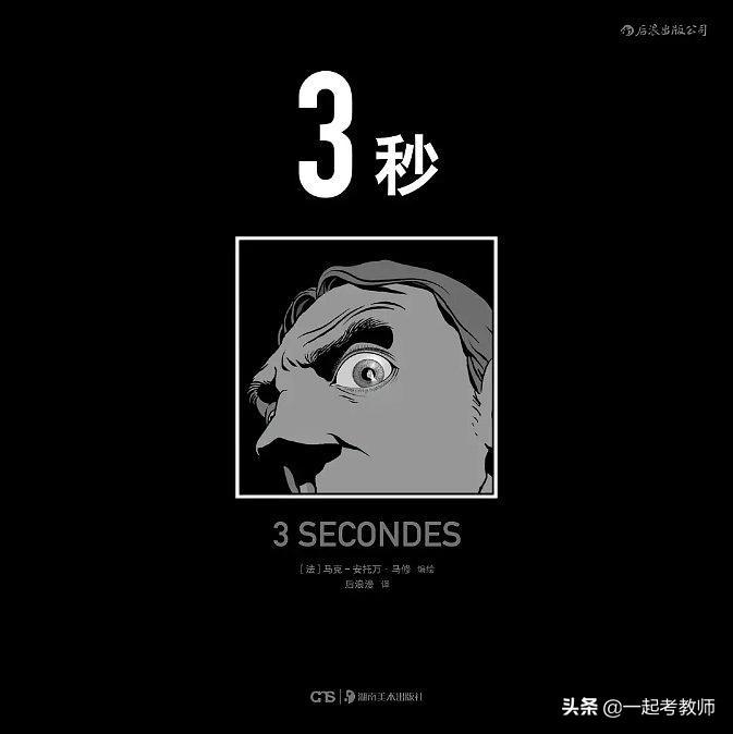 英雄志最新章節(jié),英雄志最新章節(jié)，熱血與榮耀的交織