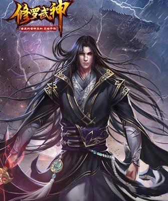 《修羅武神》最新章節,修羅武神，最新章節深度解析