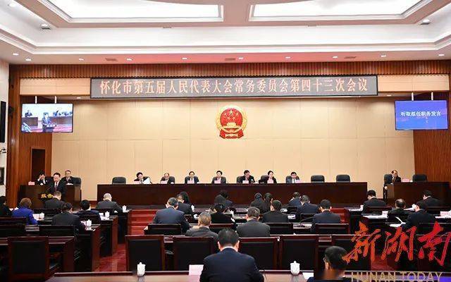 湖南最新人事任命,湖南最新人事任命，新篇章的開啟