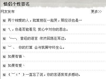 最新qq個性簽名大全,最新QQ個性簽名大全，潮流風尚，展現獨特自我