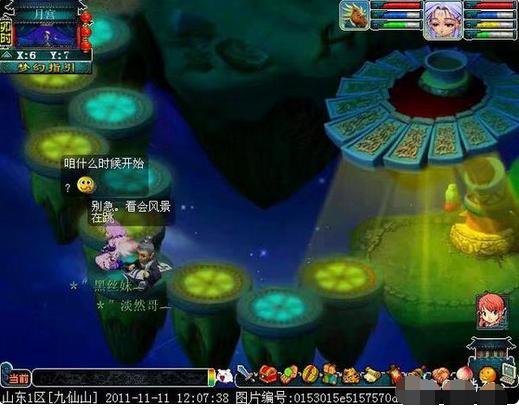夢幻西游最新門派調整,夢幻西游最新門派調整，游戲平衡的新篇章