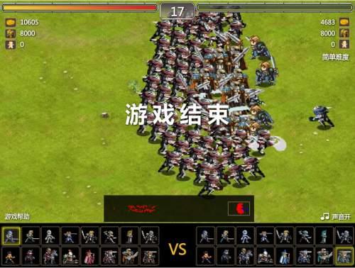 幽夜神隱 第2頁