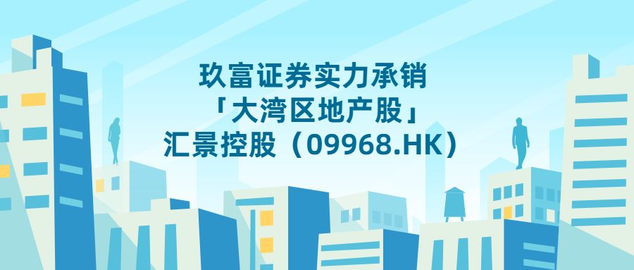 玖富集團最新消息,玖富集團最新消息全面解讀