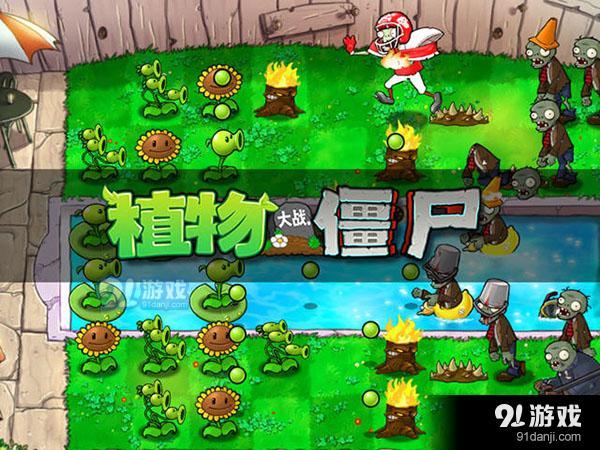 植物大戰僵尸ol最新版,植物大戰僵尸OL最新版，深度解析與體驗分享