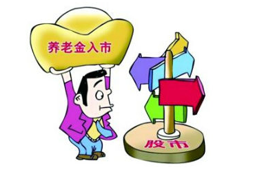 2015養老金最新消息,關于養老金的最新消息，2015年養老金政策調整及未來展望