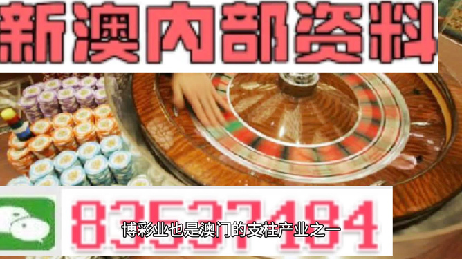 新澳門免費資料大全最新版本更新,新澳門免費資料大全最新版本更新的風險警示與防范策略