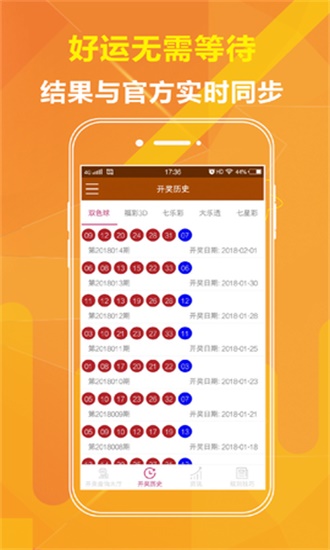 老奧正版資料大全免費(fèi)版,老奧正版資料大全免費(fèi)版，探索與學(xué)習(xí)的寶庫(kù)