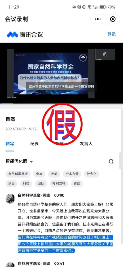 精準一碼免費公開澳門,精準一碼免費公開澳門，警惕背后的犯罪風險