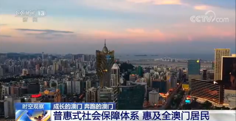 今期新澳門必須出特,今期新澳門必須出特——探索澳門之獨特魅力與未來發展路徑
