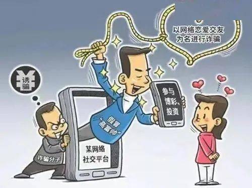 7777788888新澳門正版,警惕網(wǎng)絡(luò)賭博風(fēng)險，遠(yuǎn)離違法犯罪陷阱——關(guān)于7777788888新澳門正版的警示文章