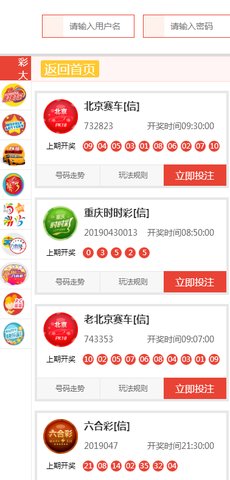 新澳天天開獎資料大全1050期,關于新澳天天開獎資料大全第1050期的探討與警示