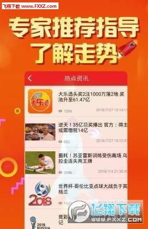 二四六香港天天開彩大全,二四六香港天天開彩大全——探索香港彩票文化的魅力