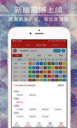 二四六香港管家婆期期準資料大全,二四六香港管家婆期期準資料大全，深度解析與實用指南