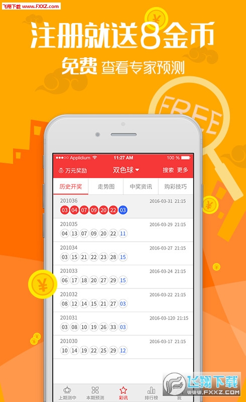 7777788888王中王開獎(jiǎng)二四六開獎(jiǎng),關(guān)于王中王開獎(jiǎng)二四六開獎(jiǎng)與數(shù)字組合7777788888的探討