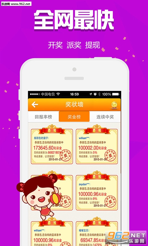神木奇?zhèn)b 第2頁(yè)