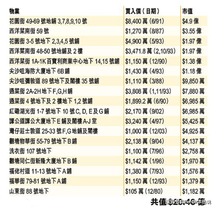 2024今晚澳門特馬開什么碼,2024今晚澳門特馬開什么碼——探索未知的彩票世界