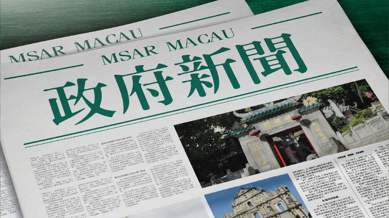 2024澳門特馬今晚開獎香港,澳門特馬今晚開獎香港——期待與驚喜并存