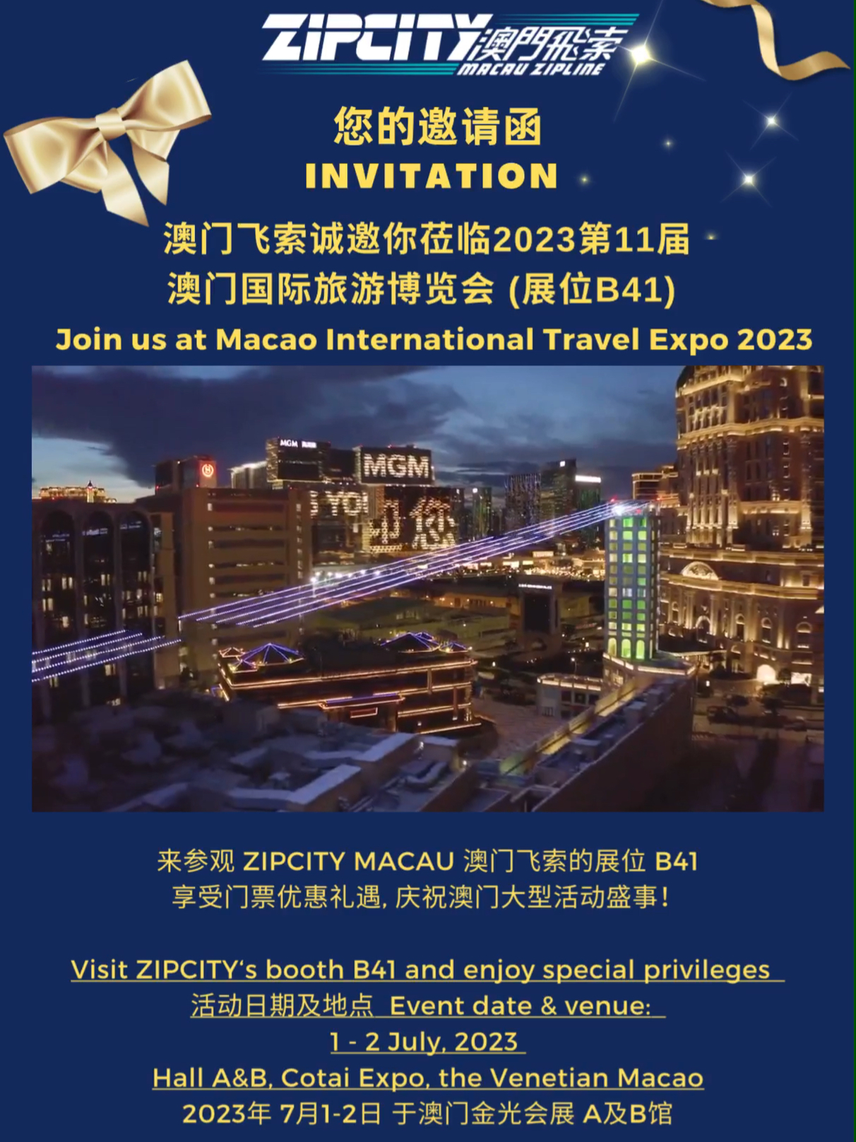 馬會傳真資料2024澳門,馬會傳真資料2024澳門——探索未來的機(jī)遇與挑戰(zhàn)
