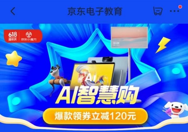 7777788888管家婆兔費,探索數(shù)字世界中的神秘管家婆，兔費體驗與無限可能