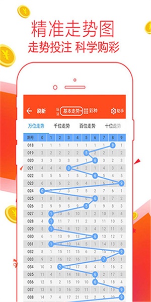 7777888888管家婆精準一肖中管家,揭秘7777888888管家婆精準一肖，神秘的預測之道