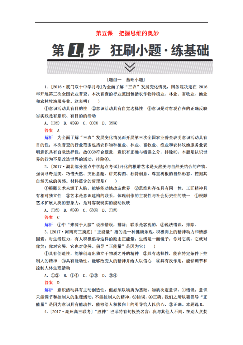 2024正版資料大全好彩網,探索正版資料的世界，好彩網與2024的無限可能