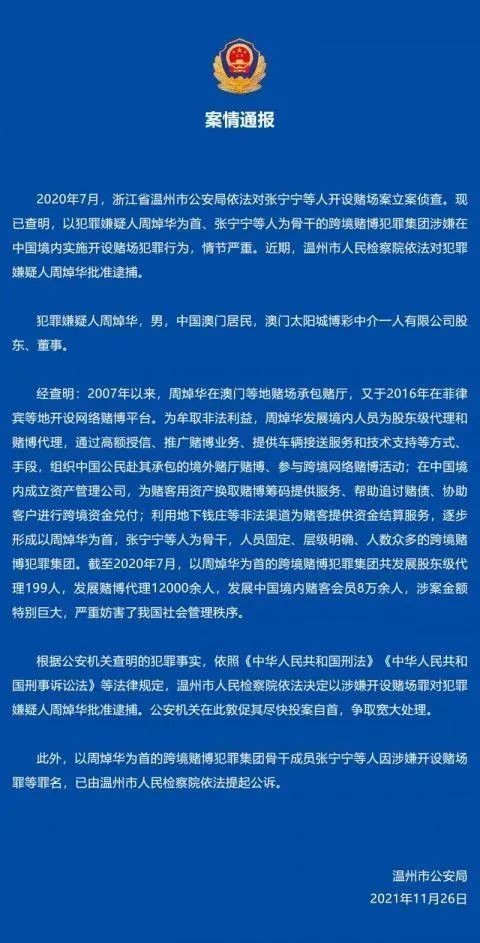 澳門今天晚上特馬開什么,澳門今天晚上特馬開什么，探索與預(yù)測