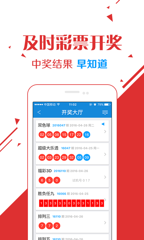 二四六天好彩（944cc）免費資料大全,二四六天好彩（944cc）免費資料大全，揭秘與探索