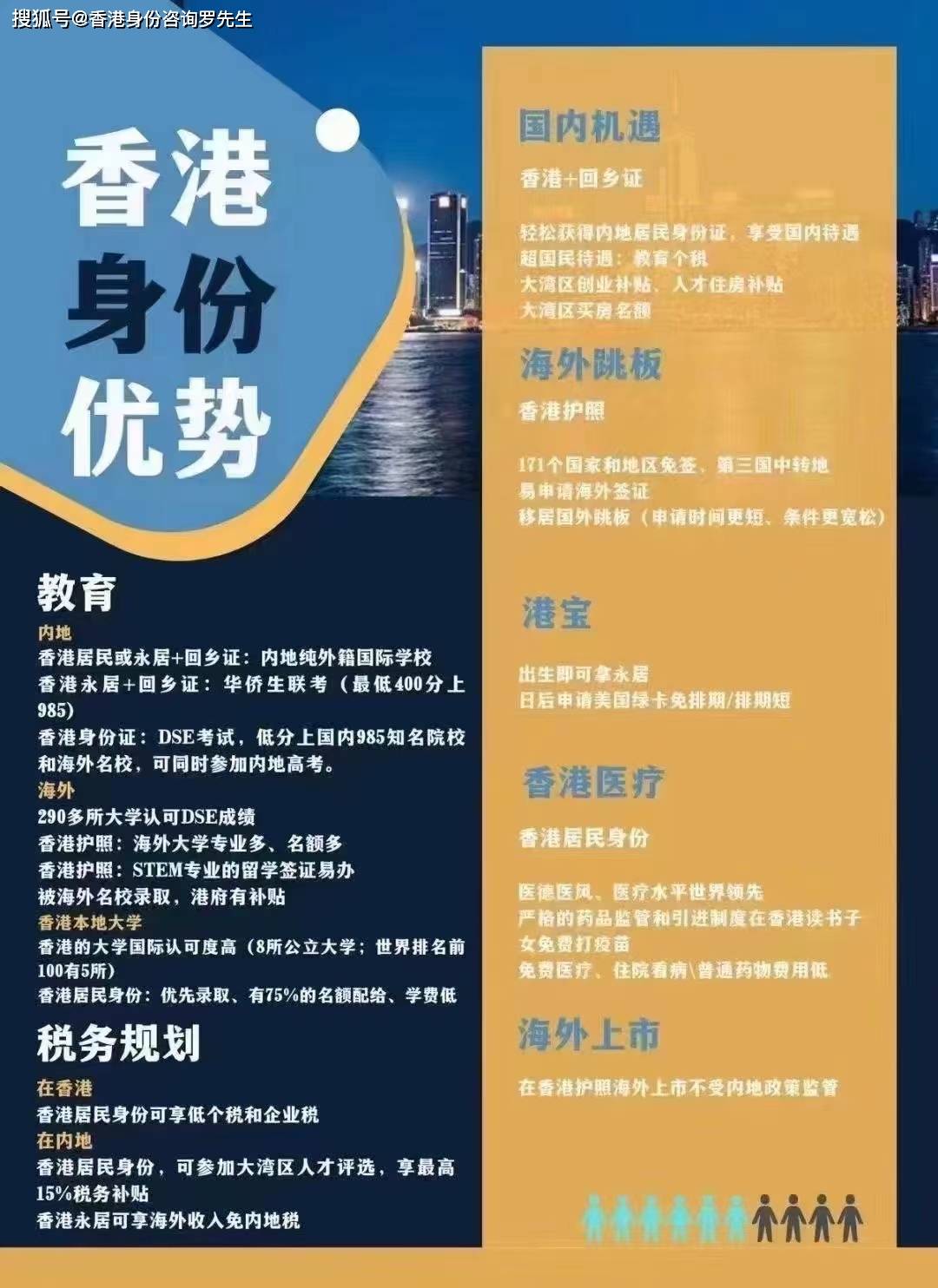 香港最快最精準免費資料,香港最快最精準的免費資料，探索與解析