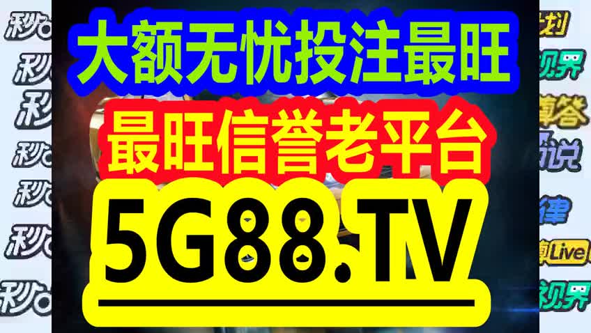 2O24管家婆一碼一肖資料,探索未來彩票世界，2024管家婆一碼一肖資料解析