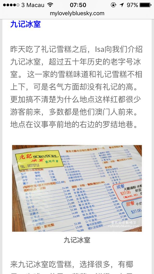 2024澳門傳真免費,探索澳門，免費傳真服務的未來展望（2024年）