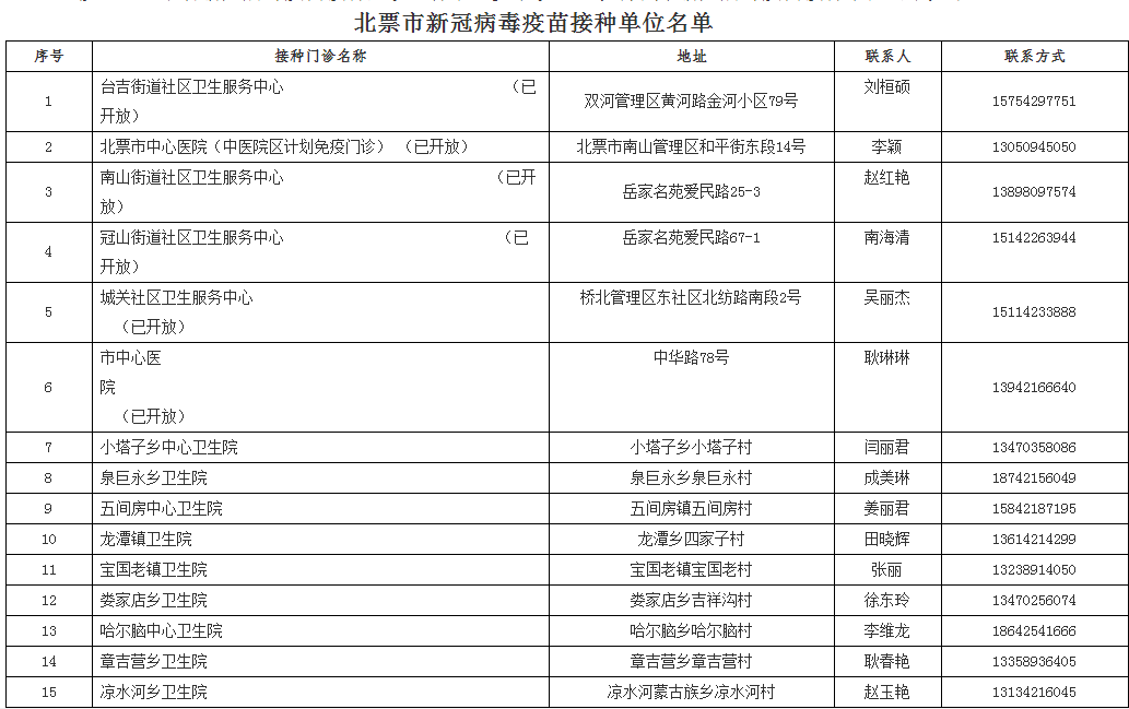 澳門王中王六碼新澳門,澳門王中王六碼新澳門，揭示背后的犯罪問題
