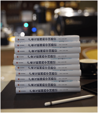2024新澳六今晚資料,探索未來(lái)，解析新澳六今晚資料與未來(lái)趨勢(shì)展望
