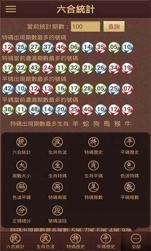 2024澳門天天六開好彩開獎,澳門天天六開好彩開獎——探尋彩票背后的故事與期待