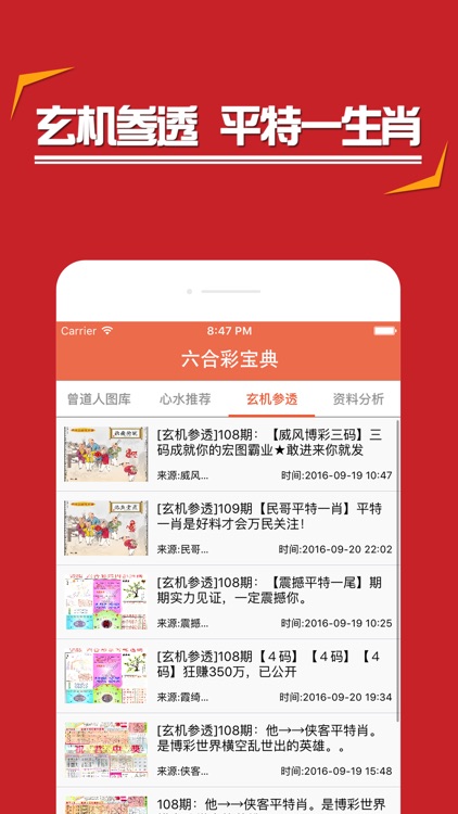 管家婆精準(zhǔn)資料免費大全香港,管家婆精準(zhǔn)資料免費大全香港，深度解析與實用指南