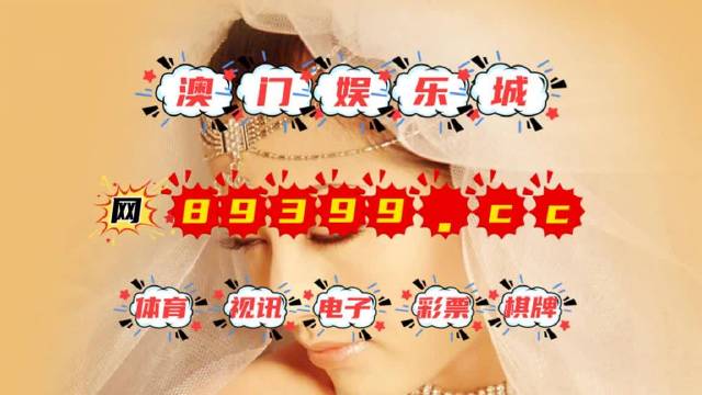 老澳門開獎結果2024開獎記錄,老澳門開獎結果2024開獎記錄詳解
