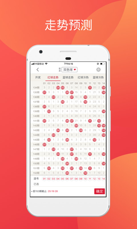 二四六天天彩246cn香港,二四六天天彩246cn香港，探索彩票文化的魅力與機遇