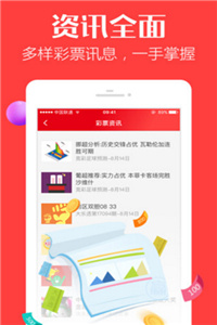 澳門三肖三碼精準(zhǔn)100%公司認(rèn)證,澳門三肖三碼精準(zhǔn)公司認(rèn)證，犯罪行為的警示與反思