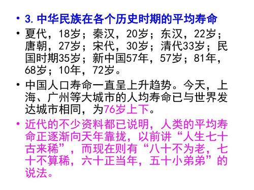 62449免費資料中特,探索與發(fā)現(xiàn)，在62449免費資料中的獨特寶藏