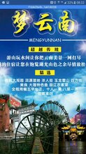 新澳天天開獎資料大全旅游團,新澳天天開獎資料大全與旅游團，探索未知世界的完美結合