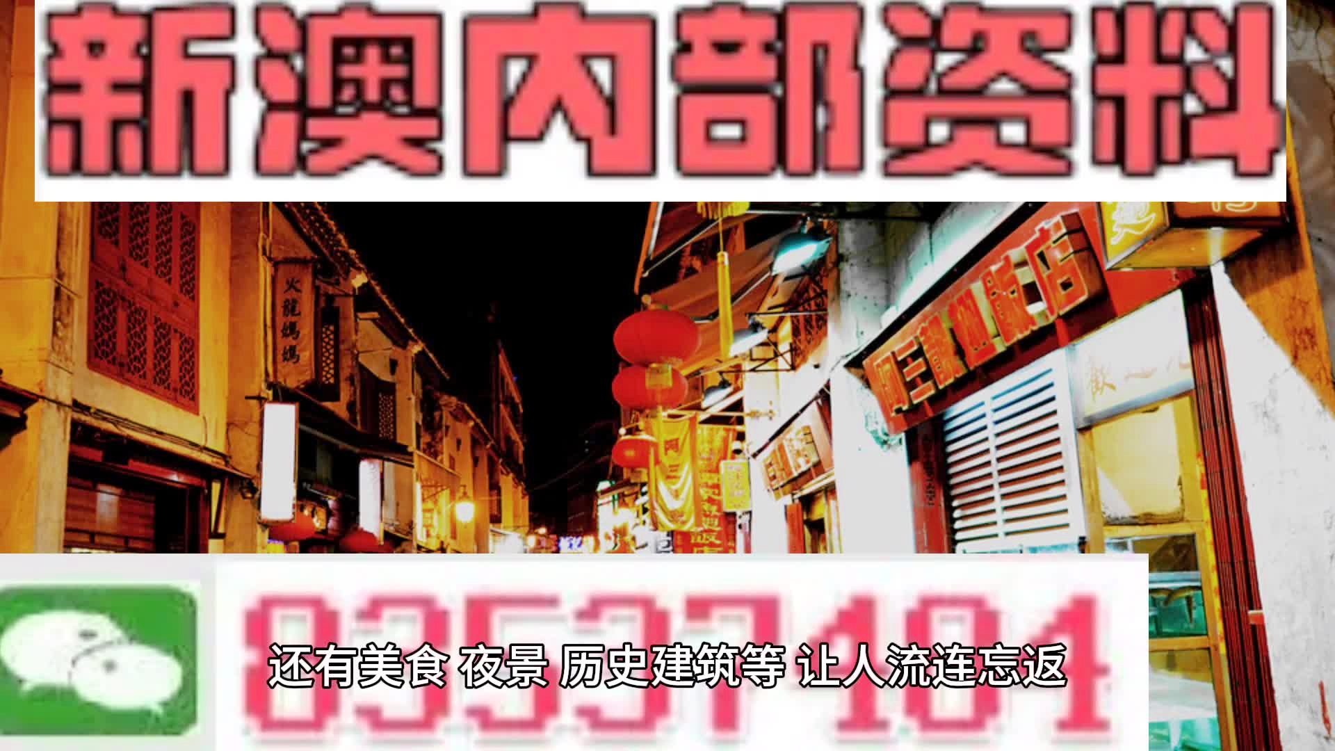 澳門精準資料水果奶奶,澳門精準資料與水果奶奶，一個獨特的結合