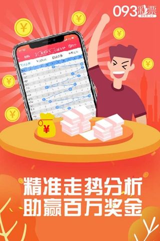 澳門王中王四肖中特,澳門王中王四肖中特的探索與解析