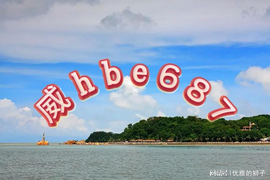 2024年新澳門天天開(kāi)彩免費(fèi)資料,關(guān)于澳門博彩業(yè)及免費(fèi)資料的探討