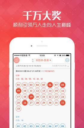 管家婆一票一碼100正確六不中,管家婆一票一碼，揭秘正確率百分之百的六不中之謎