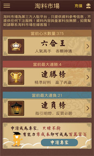 廣東八二站澳門理財婆資料查詢,廣東八二站澳門理財婆資料查詢，深度探索與解析