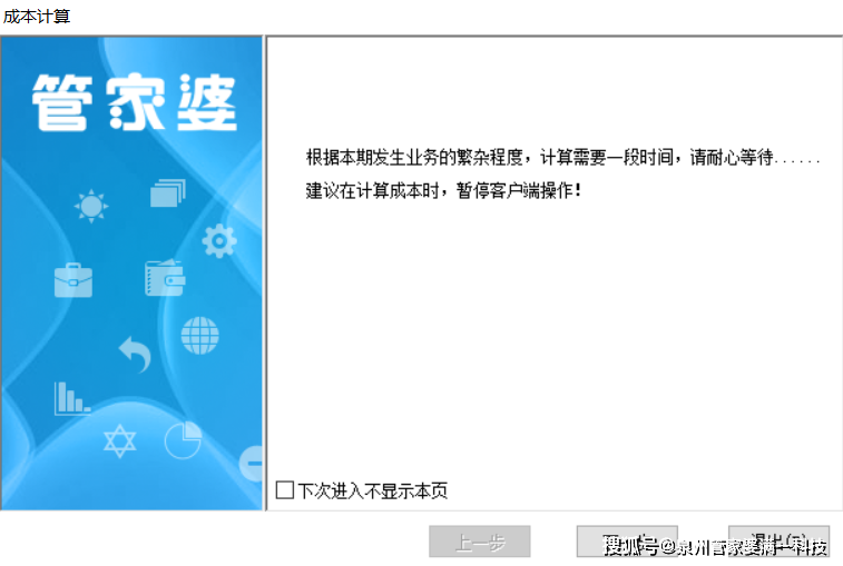 2020管家婆一肖一碼,揭秘2020管家婆一肖一碼背后的秘密